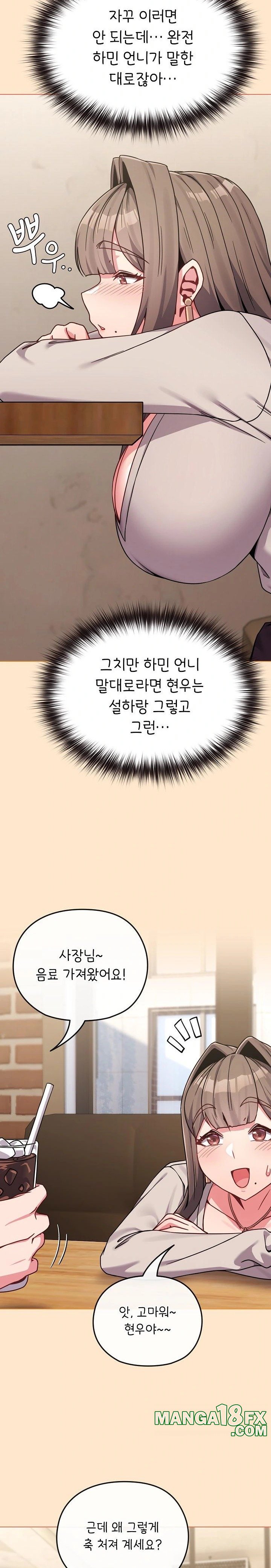 But You’re the Same Age as My Daughter?! Raw - Chapter 18 [photo 24] - MangaPorn