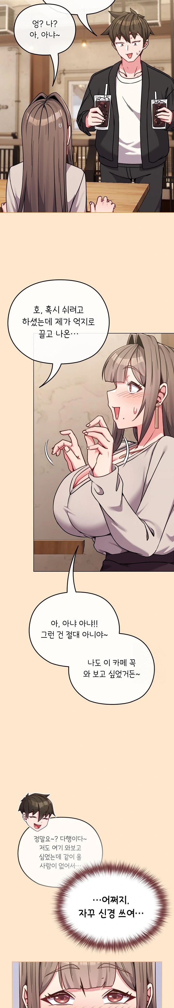 But You’re the Same Age as My Daughter?! Raw - Chapter 18 [photo 25] - MangaPorn
