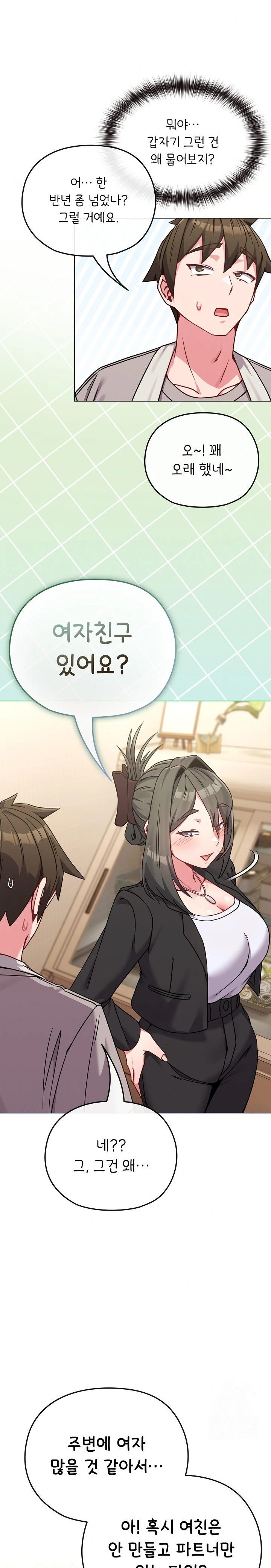 But You’re the Same Age as My Daughter?! Raw - Chapter 18 [photo 6] - MangaPorn