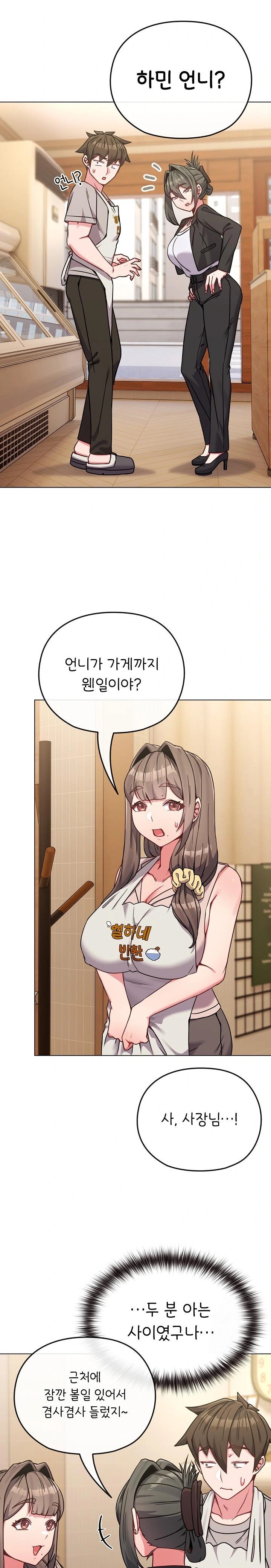 But You’re the Same Age as My Daughter?! Raw - Chapter 18 [photo 9] - MangaPorn