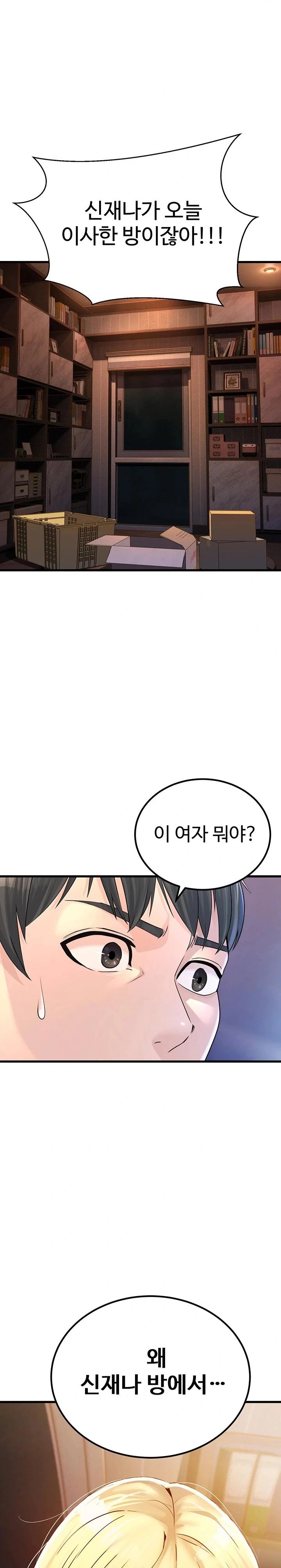The Public Servant’s Double Life Raw - Chapter 1 [photo 49] - MangaPorn
