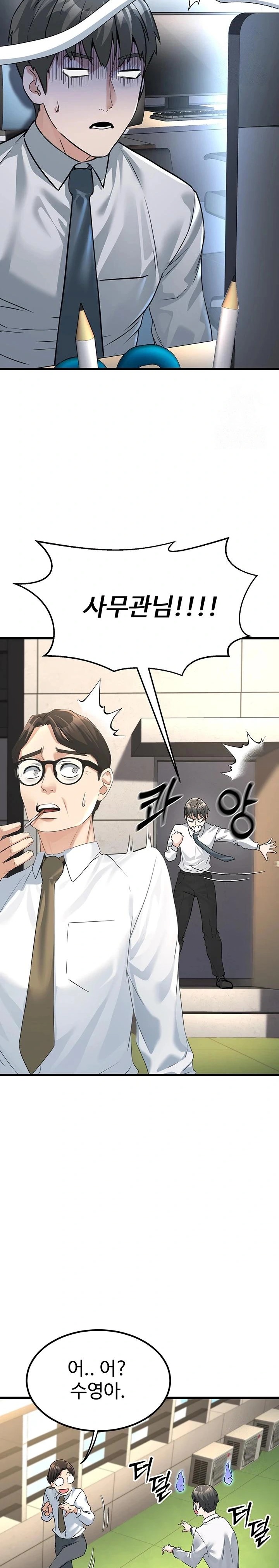 The Public Servant’s Double Life Raw - Chapter 2 [photo 36] - MangaPorn