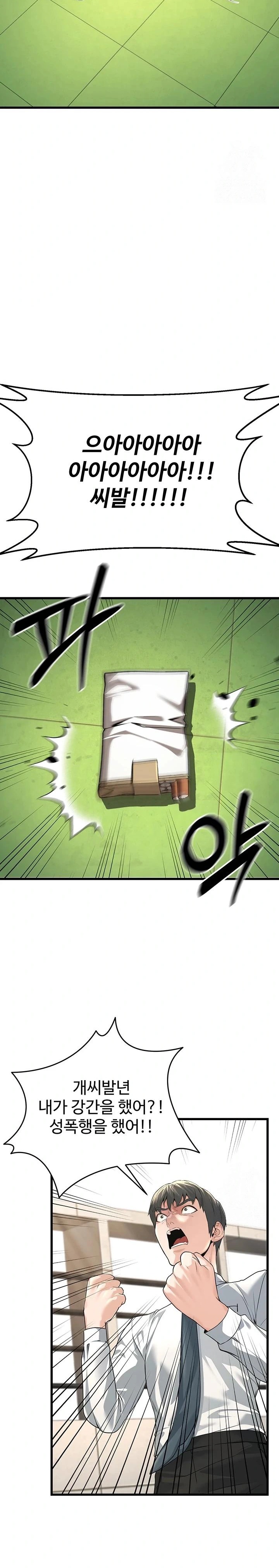 The Public Servant’s Double Life Raw - Chapter 2 [photo 39] - MangaPorn