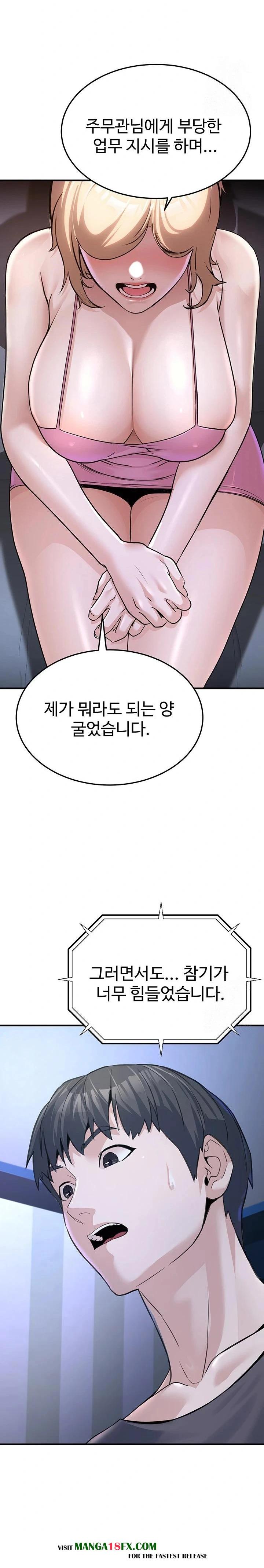 The Public Servant’s Double Life Raw - Chapter 3 [photo 25] - MangaPorn