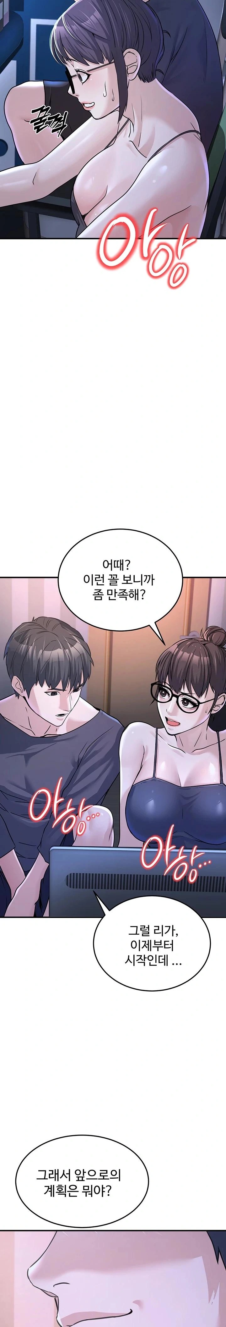 The Public Servant’s Double Life Raw - Chapter 3 [photo 31] - MangaPorn