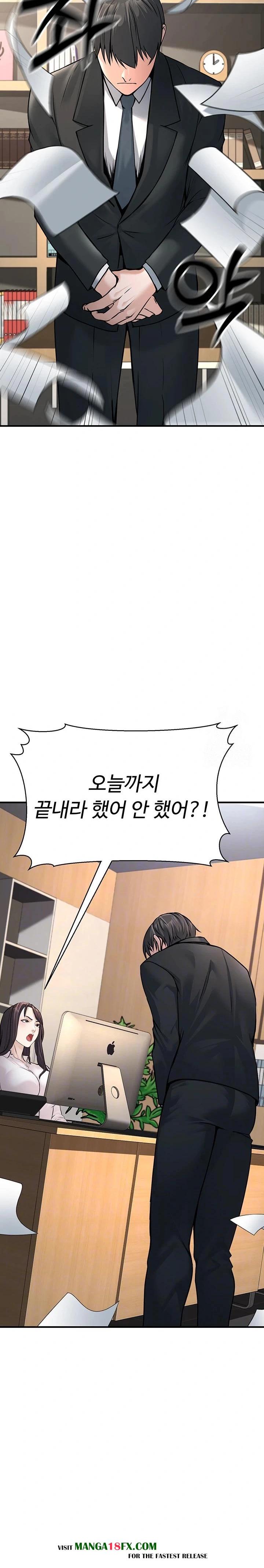 The Public Servant’s Double Life Raw - Chapter 3 [photo 4] - MangaPorn