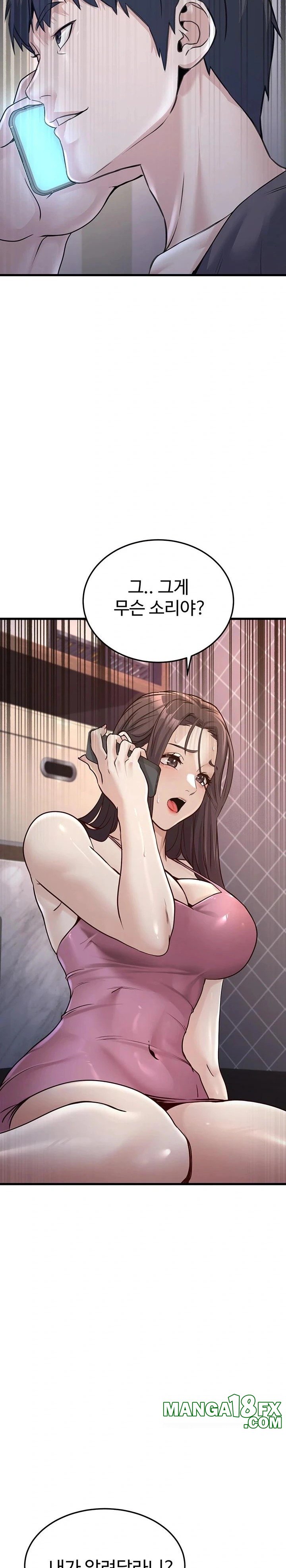 The Public Servant’s Double Life Raw - Chapter 4 [photo 11] - MangaPorn