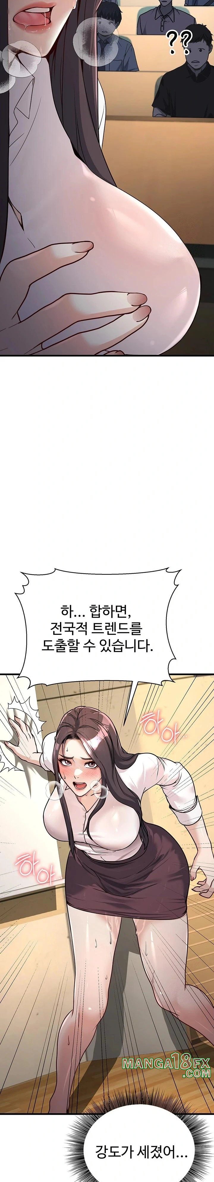 The Public Servant’s Double Life Raw - Chapter 4 [photo 36] - MangaPorn
