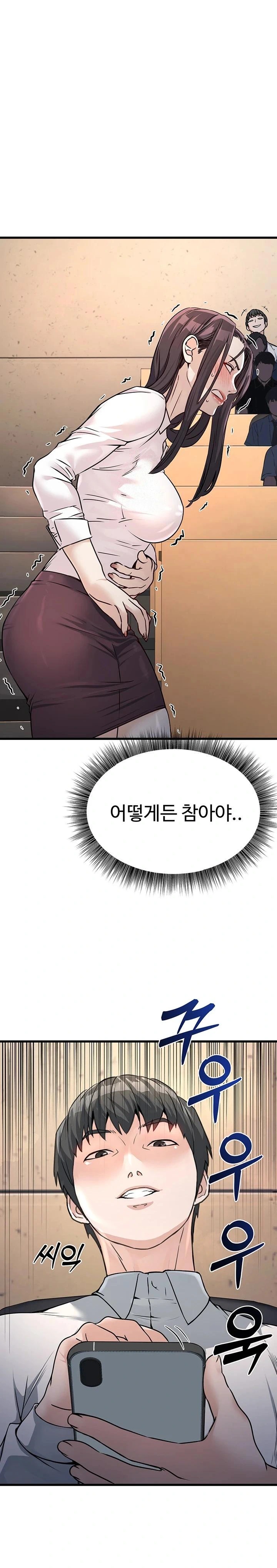 The Public Servant’s Double Life Raw - Chapter 5 [photo 1] - MangaPorn