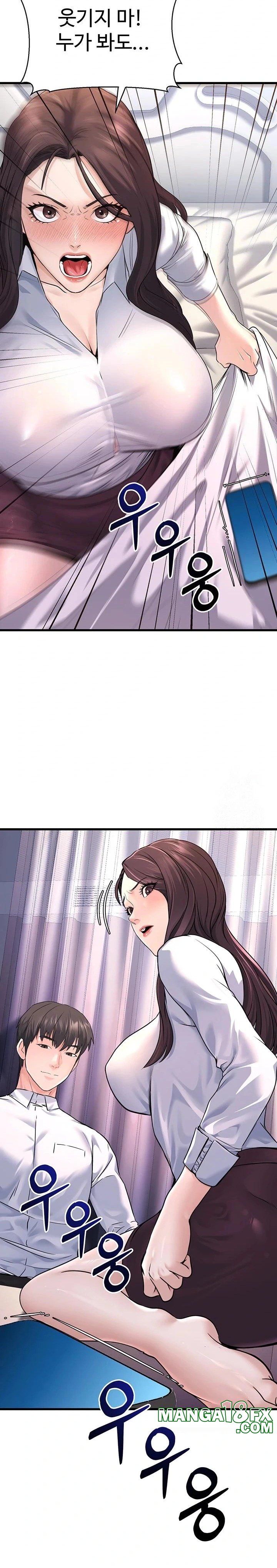 The Public Servant’s Double Life Raw - Chapter 5 [photo 17] - MangaPorn