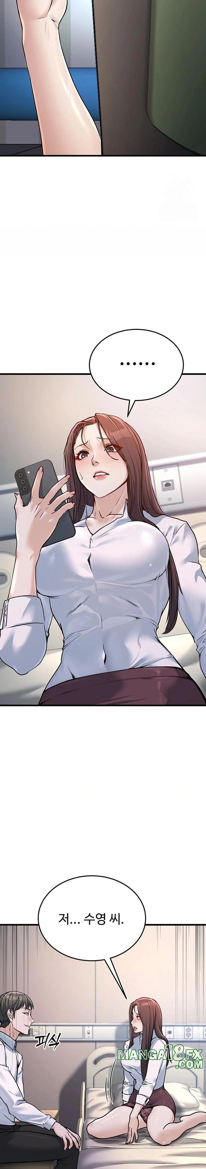 The Public Servant’s Double Life Raw - Chapter 5 [photo 23] - MangaPorn