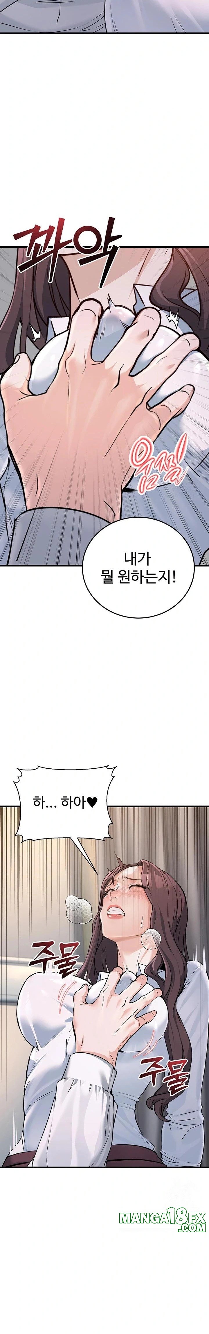 The Public Servant’s Double Life Raw - Chapter 5 [photo 32] - MangaPorn
