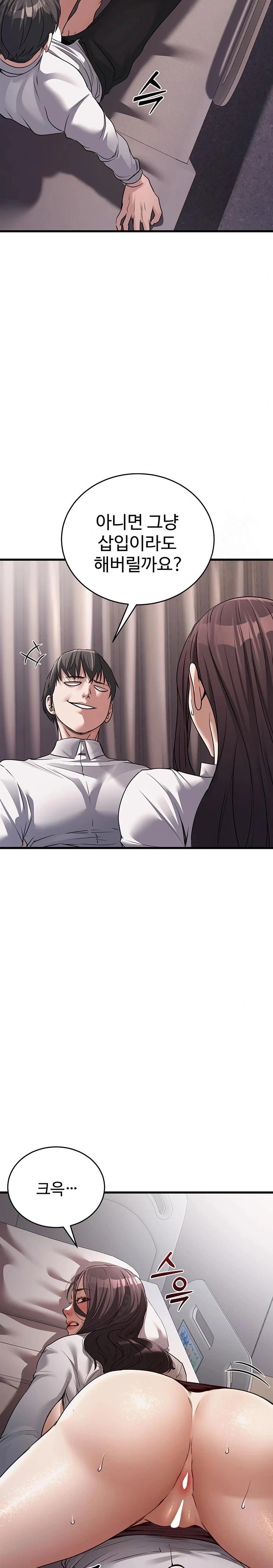 The Public Servant’s Double Life Raw - Chapter 6 [photo 30] - MangaPorn