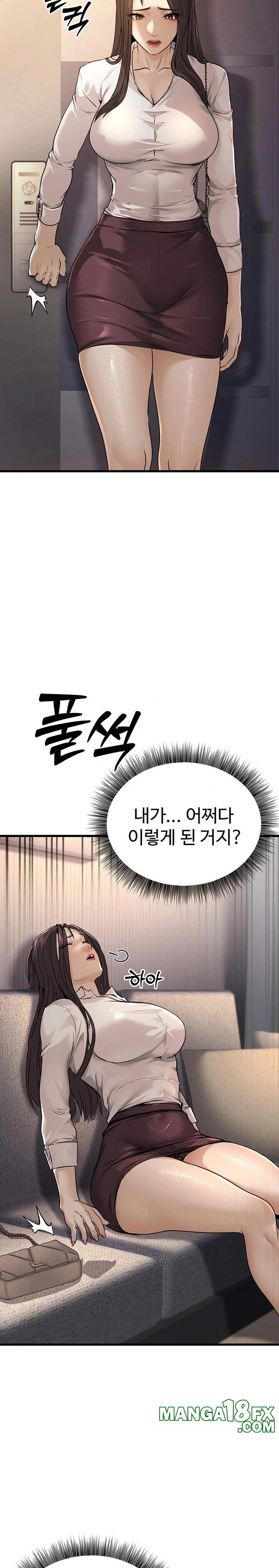 The Public Servant’s Double Life Raw - Chapter 7 [photo 13] - MangaPorn