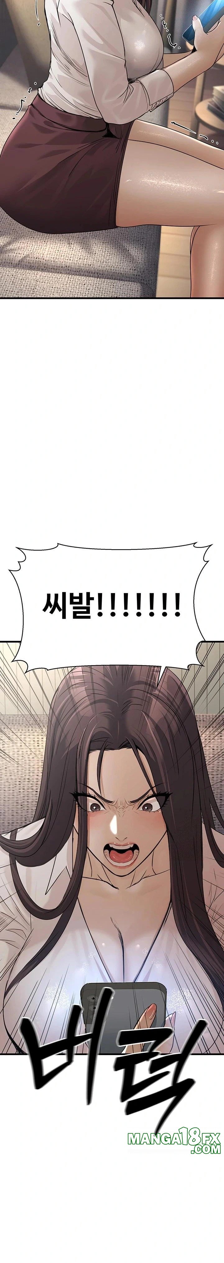 The Public Servant’s Double Life Raw - Chapter 7 [photo 23] - MangaPorn