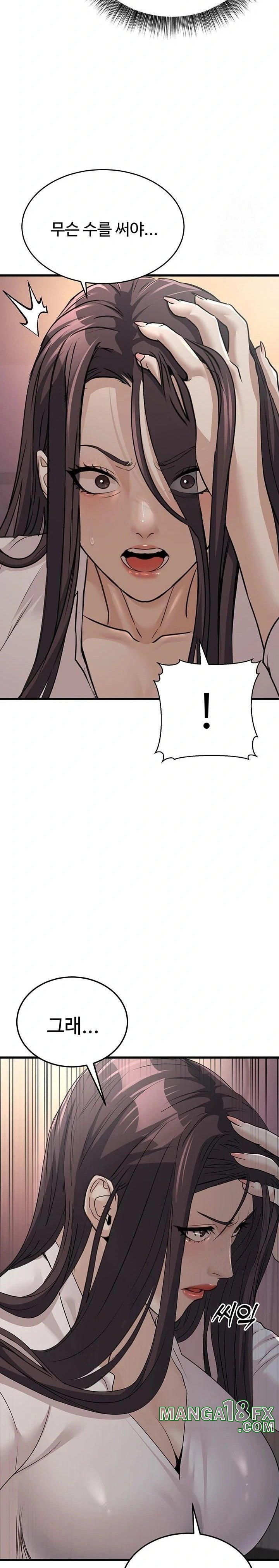 The Public Servant’s Double Life Raw - Chapter 7 [photo 25] - MangaPorn