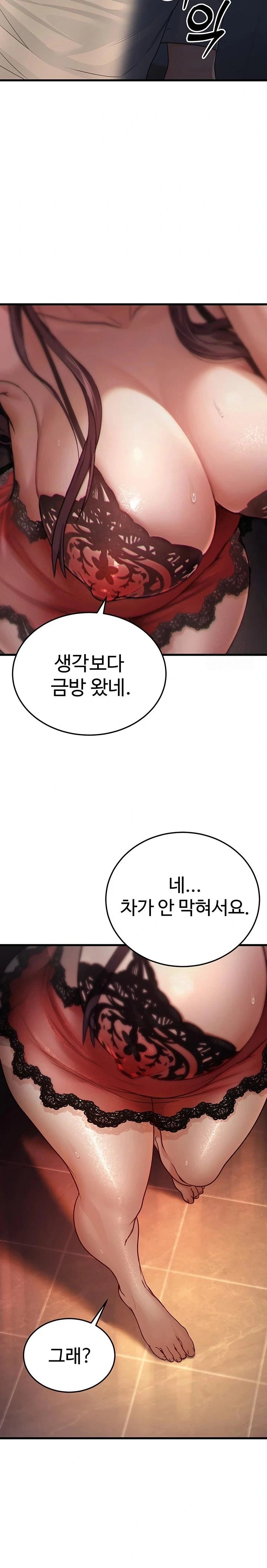 The Public Servant’s Double Life Raw - Chapter 7 [photo 37] - MangaPorn