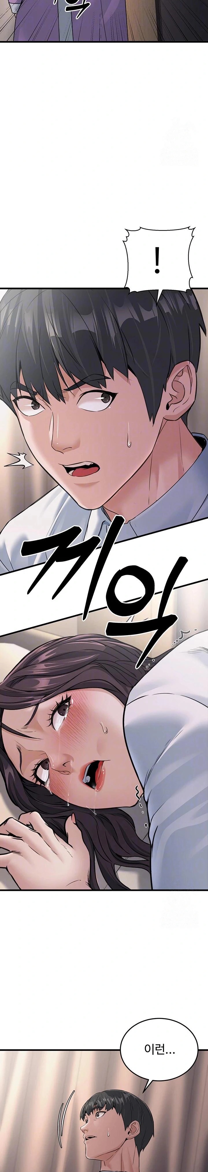 The Public Servant’s Double Life Raw - Chapter 7 [photo 5] - MangaPorn