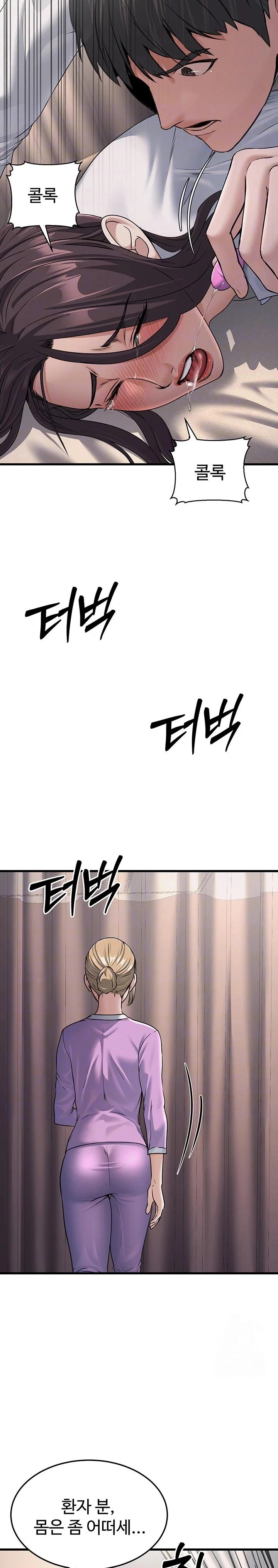 The Public Servant’s Double Life Raw - Chapter 7 [photo 7] - MangaPorn