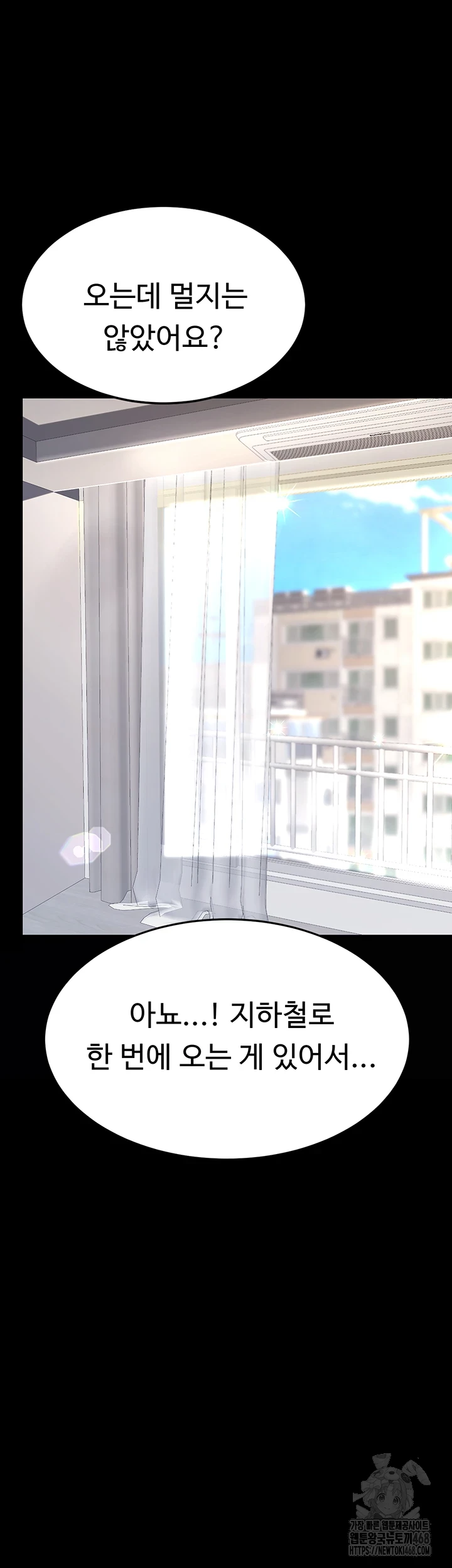 Mom Eat First Raw - Chapter 91 [photo 16] - MangaPorn