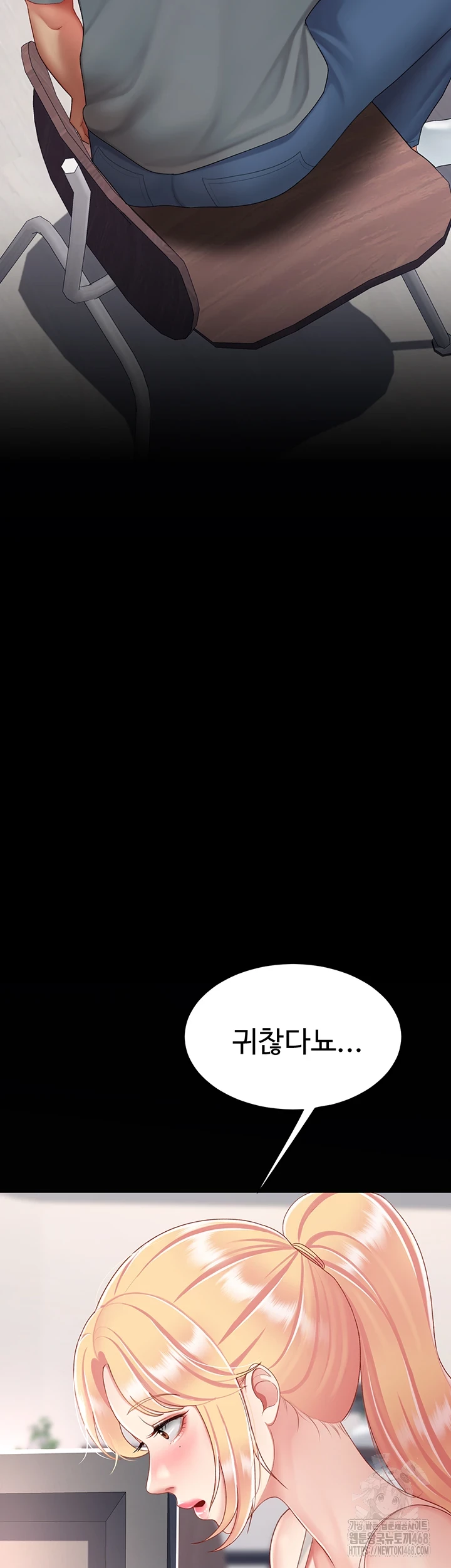 Mom Eat First Raw - Chapter 91 [photo 30] - MangaPorn