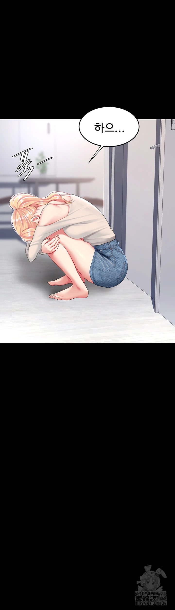 Mom Eat First Raw - Chapter 91 [photo 43] - MangaPorn