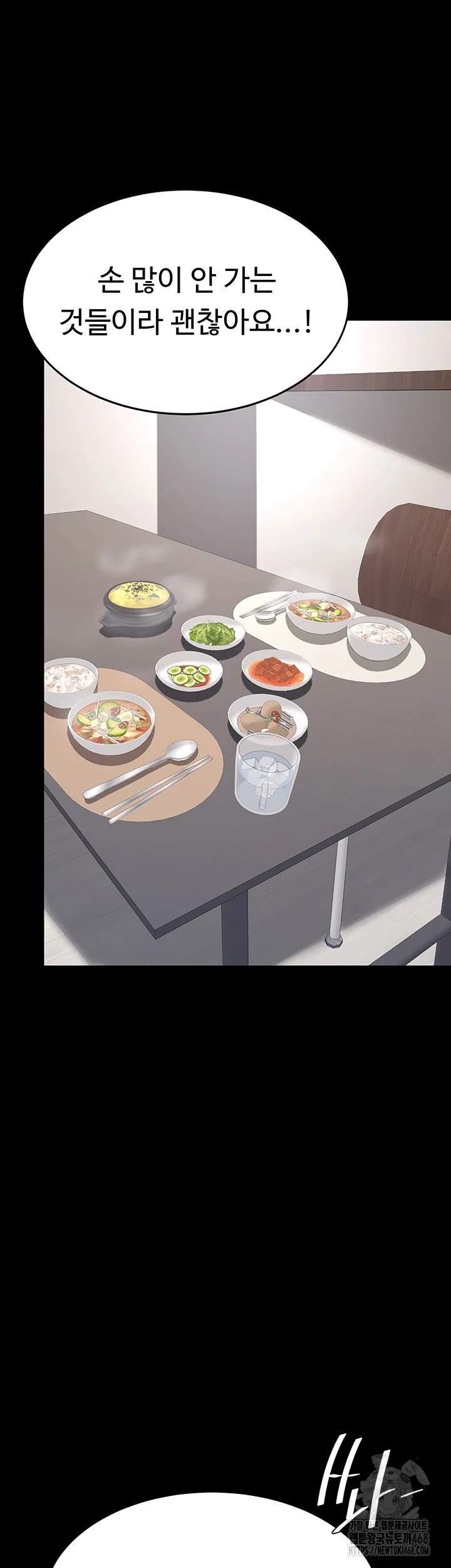 Mom Eat First Raw - Chapter 91 [photo 50] - MangaPorn