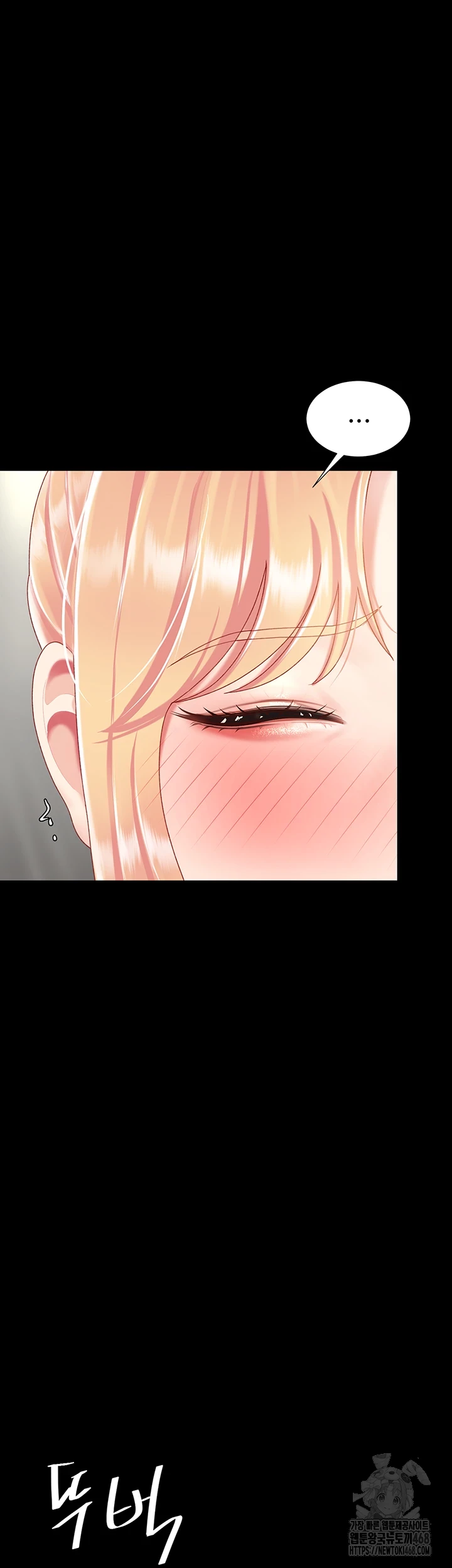 Mom Eat First Raw - Chapter 91 [photo 59] - MangaPorn