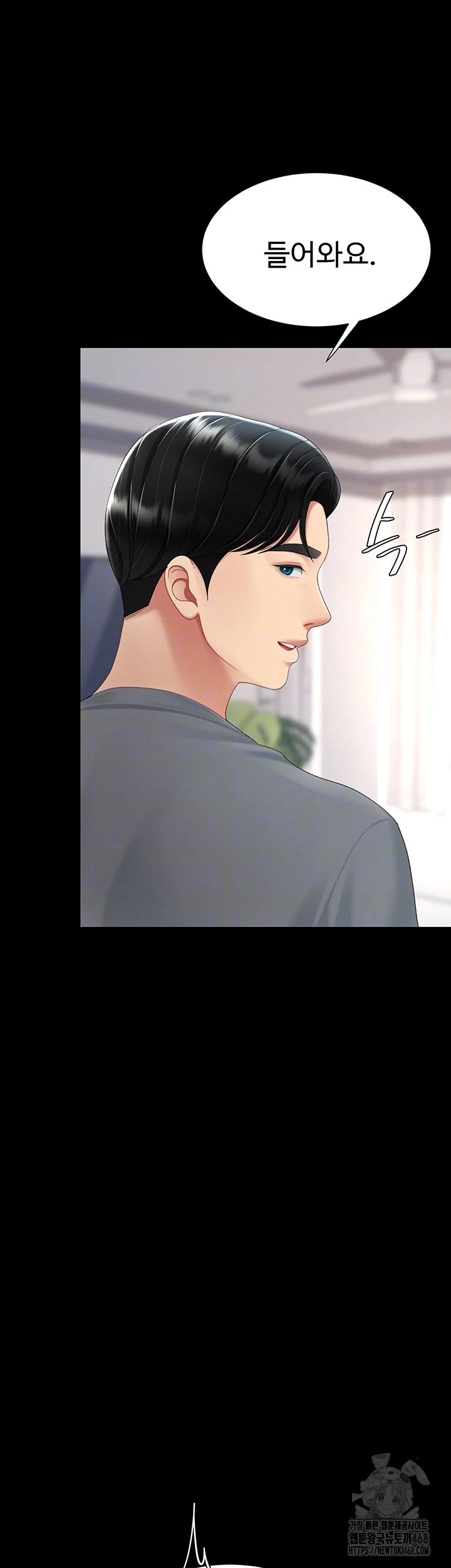 Mom Eat First Raw - Chapter 91 [photo 9] - MangaPorn