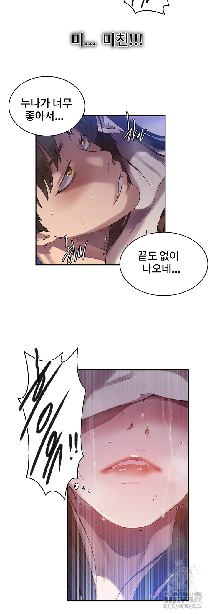 Secret Class Raw - Chapter 253 [photo 15] - MangaPorn