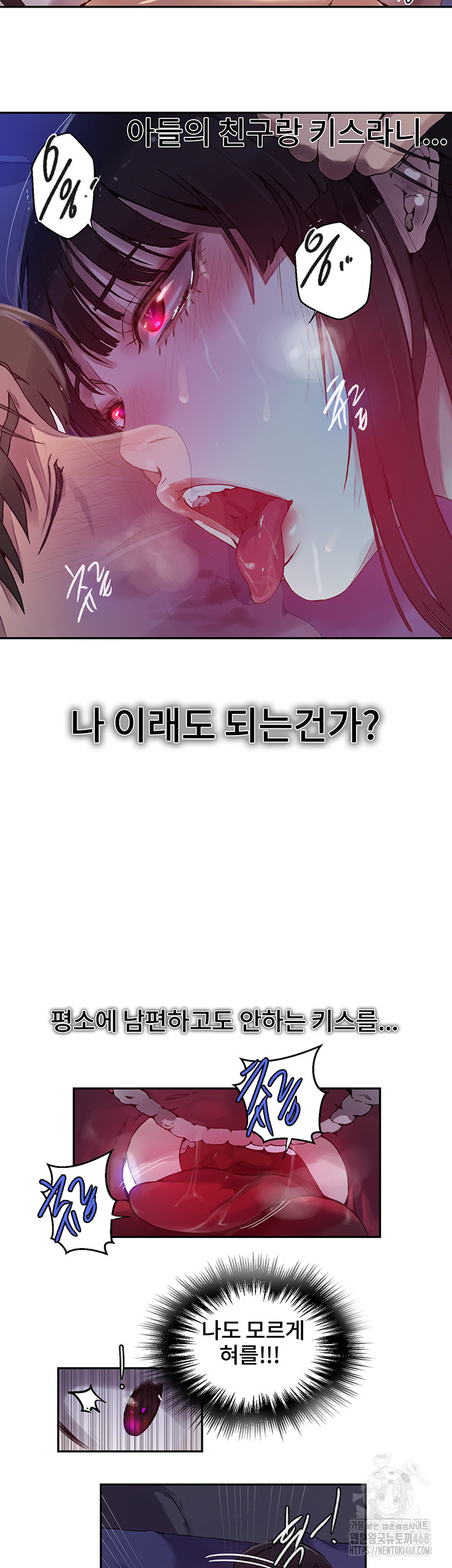 Secret Class Raw - Chapter 253 [photo 18] - MangaPorn