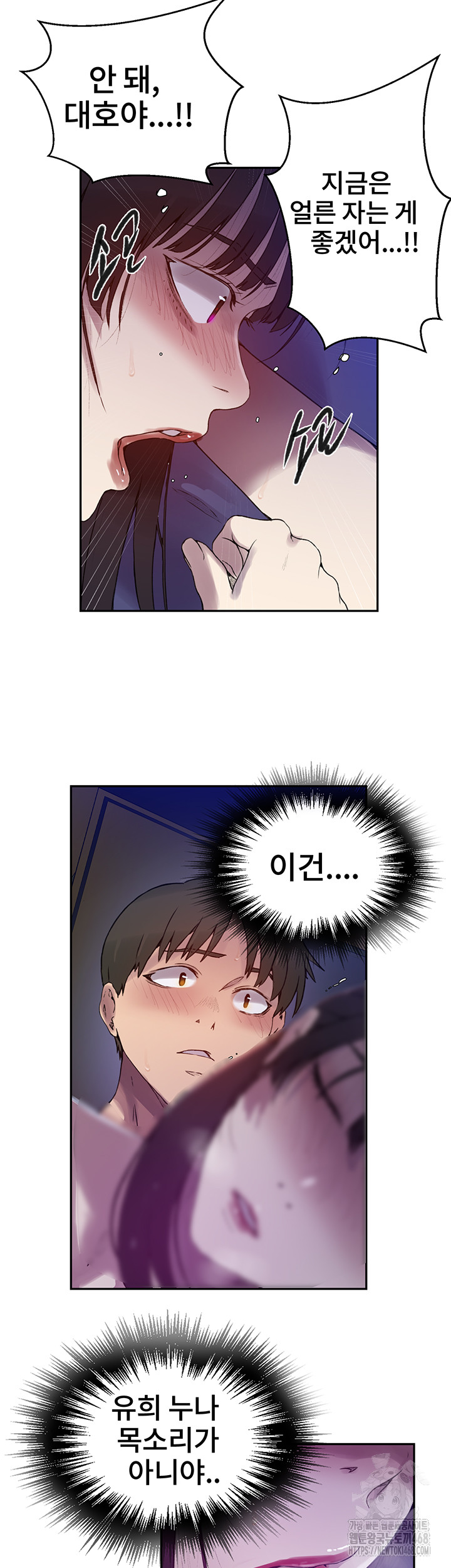 Secret Class Raw - Chapter 253 [photo 29] - MangaPorn
