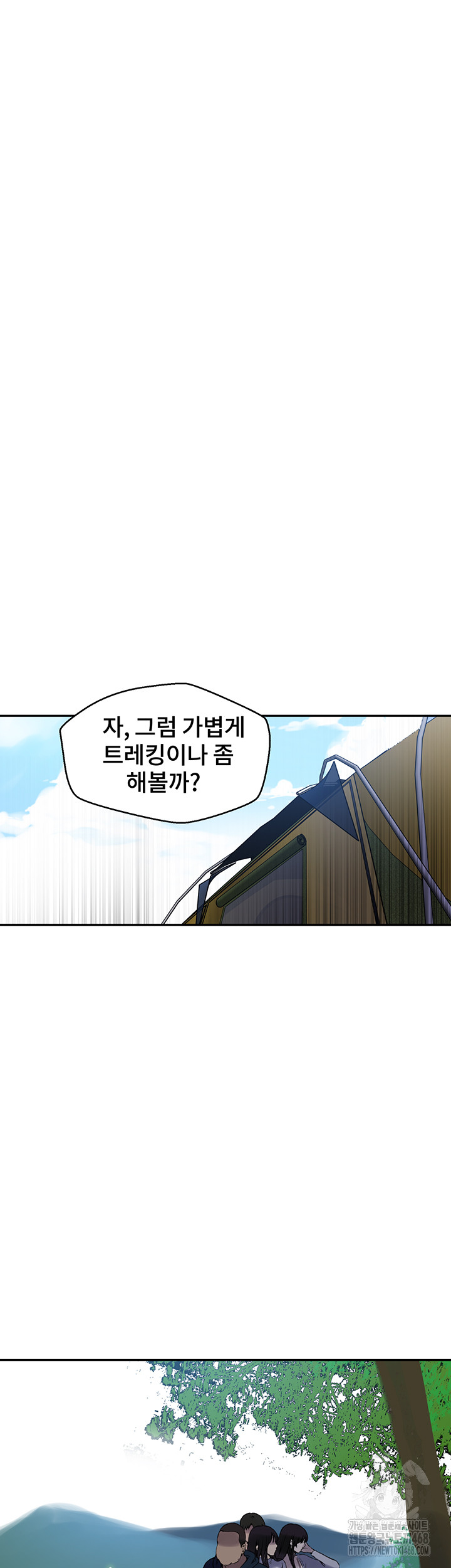 Secret Class Raw - Chapter 253 [photo 38] - MangaPorn