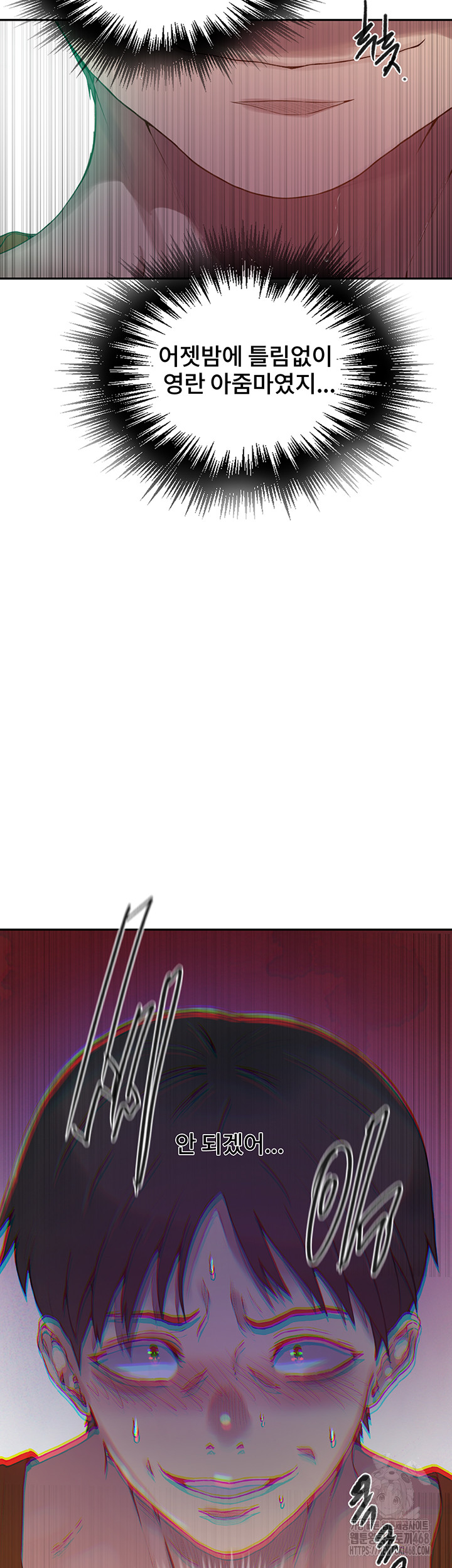 Secret Class Raw - Chapter 253 [photo 45] - MangaPorn