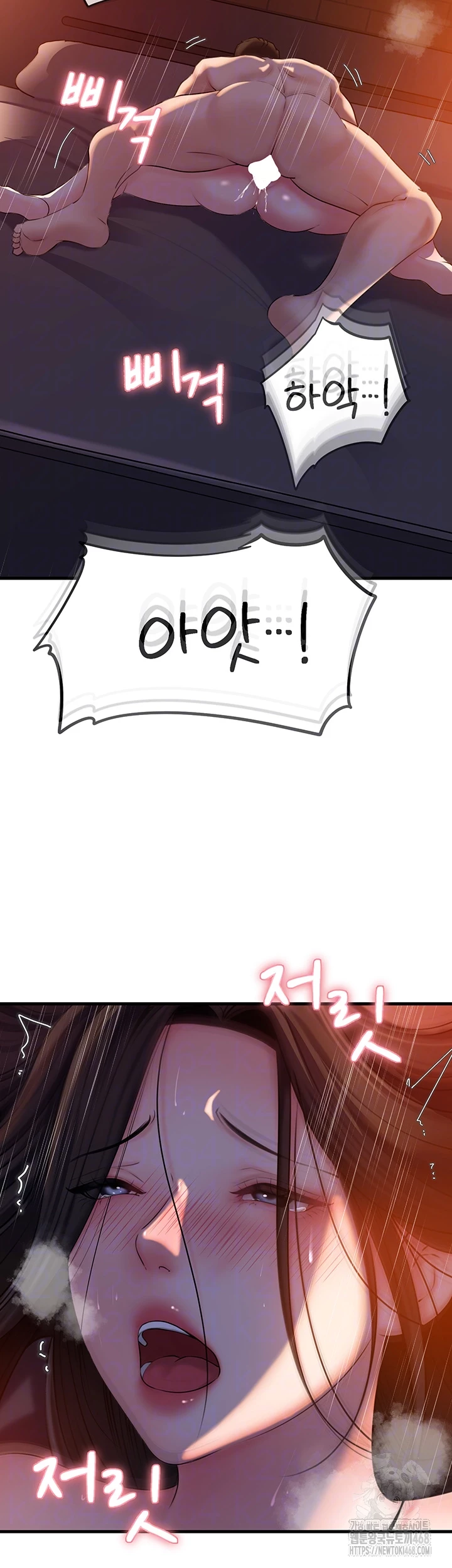 Not the Daughter, but the Mother Raw - Chapter 41 [photo 12] - MangaPorn