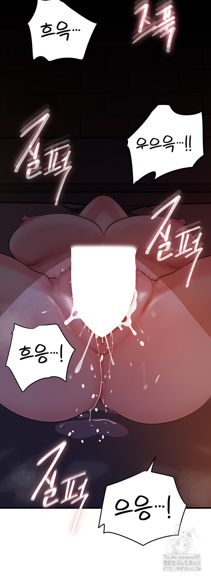 Not the Daughter, but the Mother Raw - Chapter 41 [photo 16] - MangaPorn