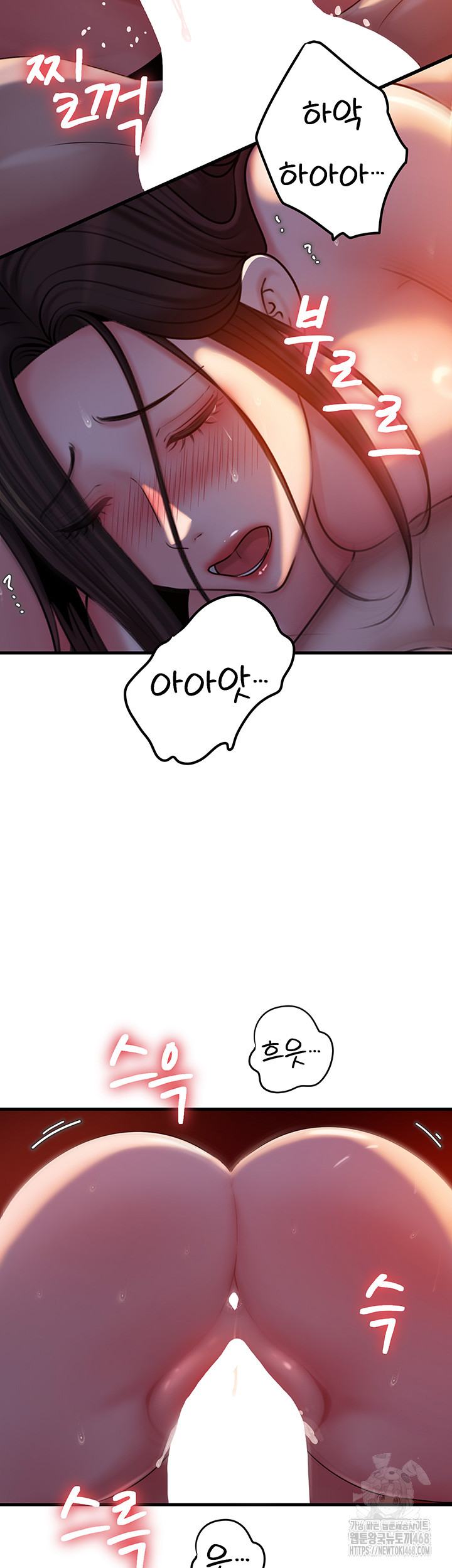 Not the Daughter, but the Mother Raw - Chapter 41 [photo 27] - MangaPorn