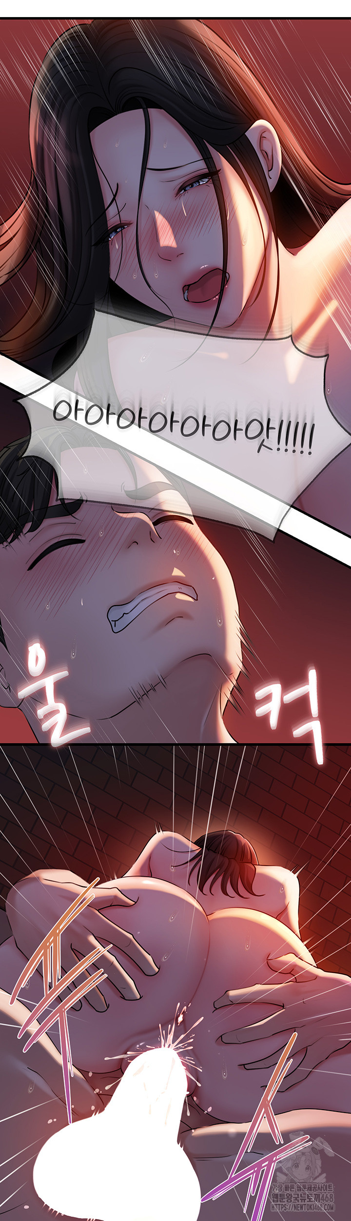 Not the Daughter, but the Mother Raw - Chapter 41 [photo 35] - MangaPorn