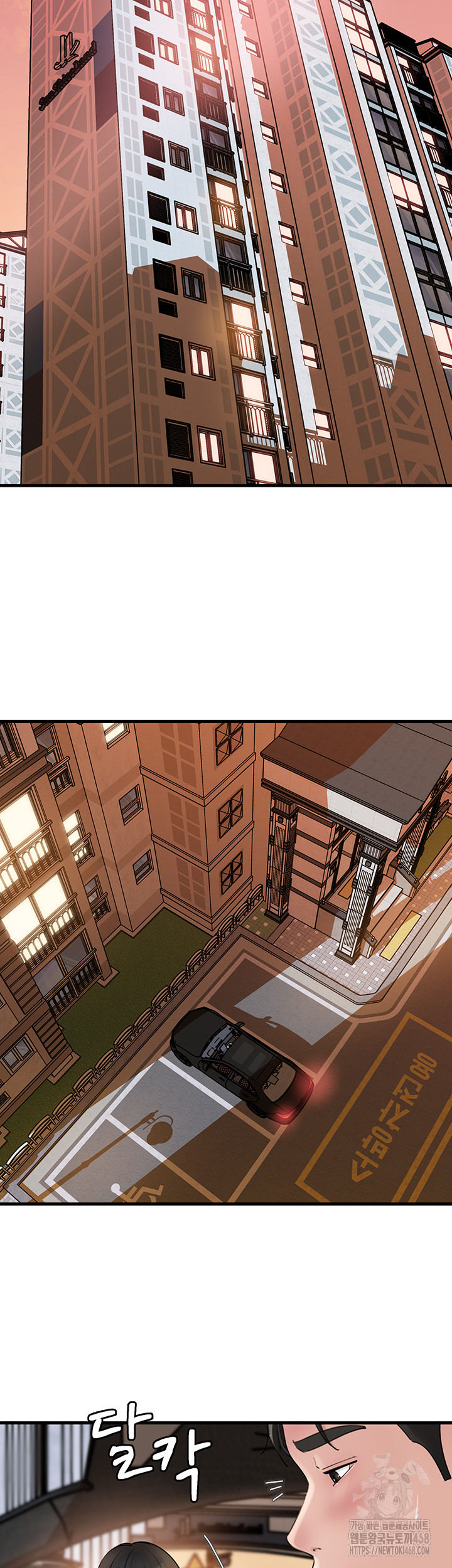 Not the Daughter, but the Mother Raw - Chapter 41 [photo 42] - MangaPorn