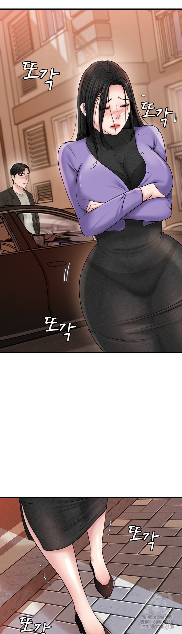 Not the Daughter, but the Mother Raw - Chapter 41 [photo 44] - MangaPorn