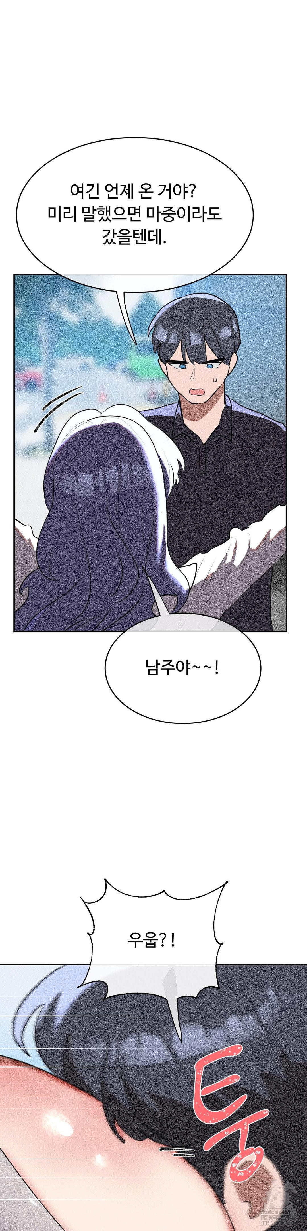 Magical Girl Service Raw - Chapter 28 [photo 16] - MangaPorn