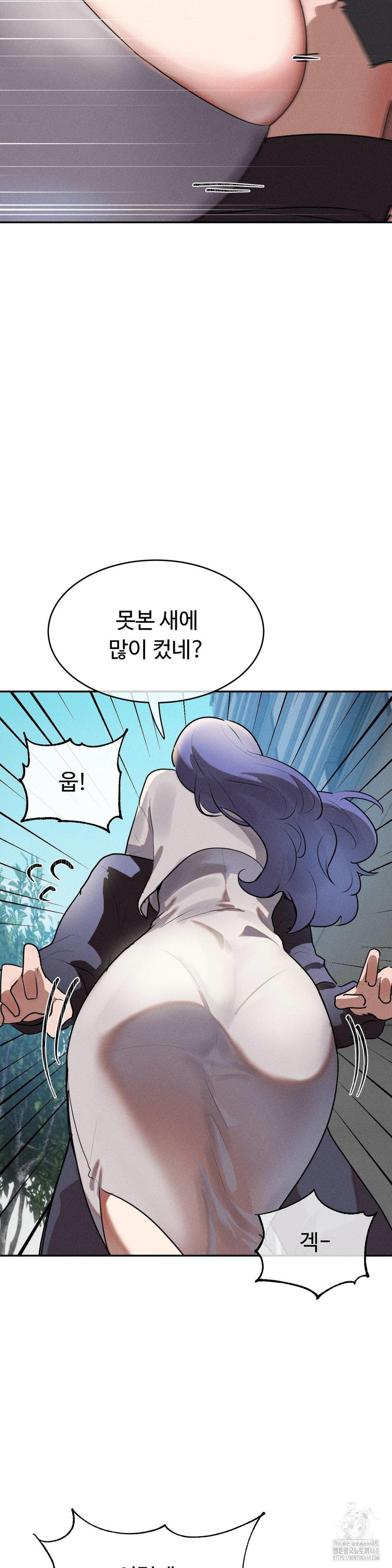 Magical Girl Service Raw - Chapter 28 [photo 17] - MangaPorn
