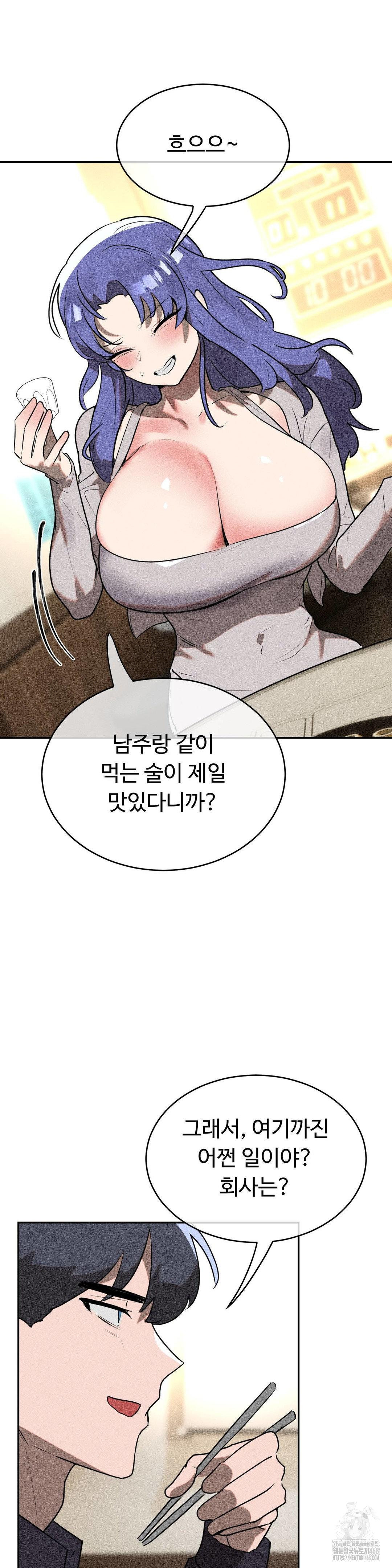 Magical Girl Service Raw - Chapter 28 [photo 23] - MangaPorn