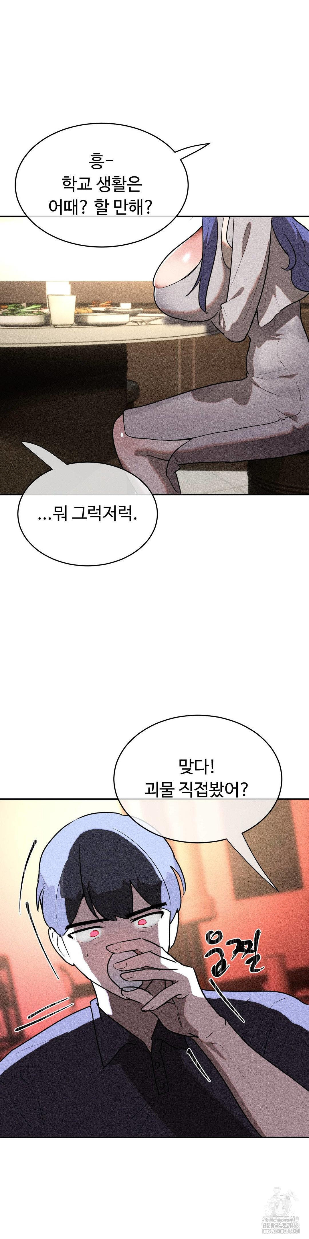 Magical Girl Service Raw - Chapter 28 [photo 26] - MangaPorn
