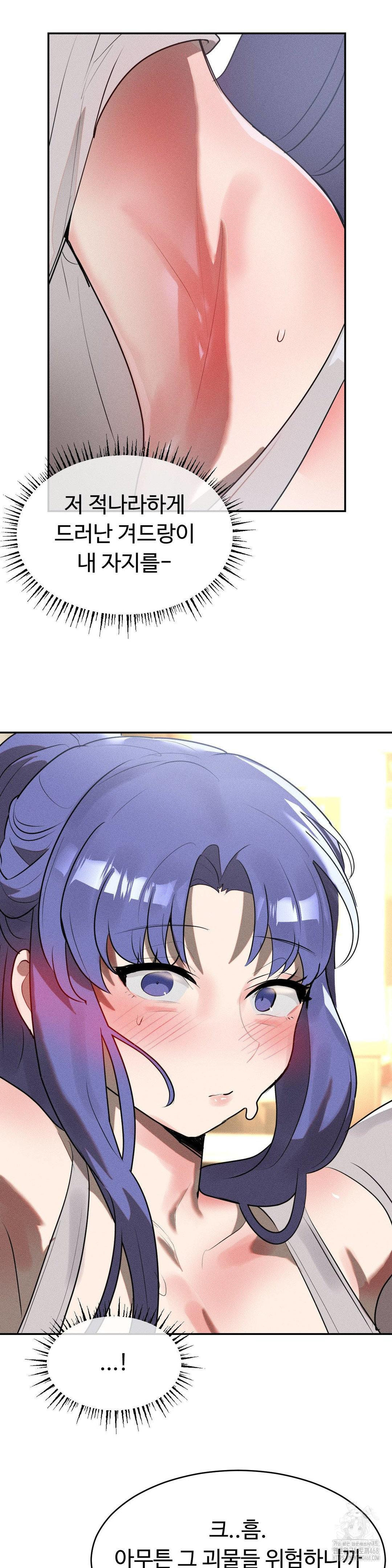 Magical Girl Service Raw - Chapter 28 [photo 29] - MangaPorn