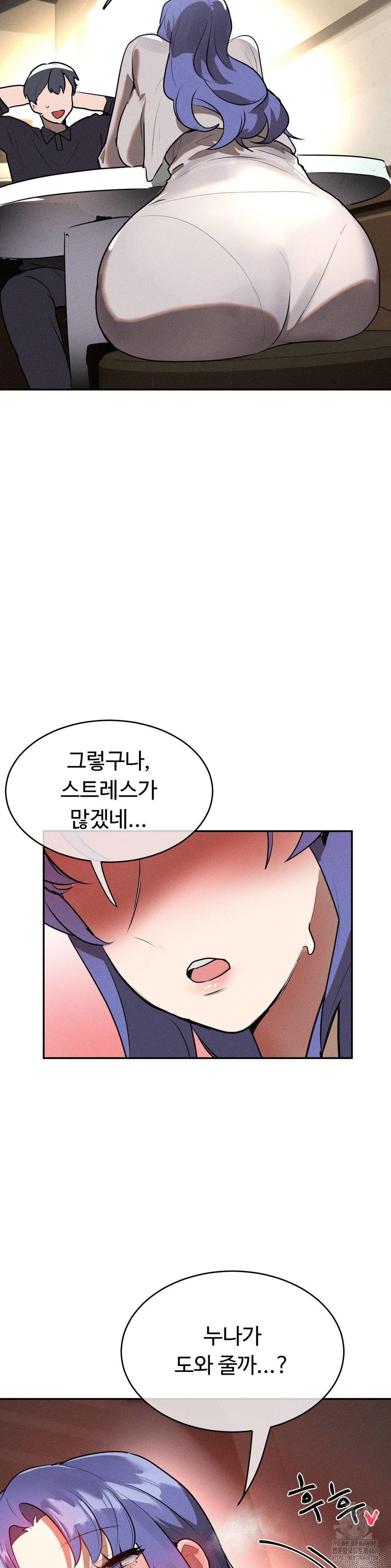 Magical Girl Service Raw - Chapter 28 [photo 31] - MangaPorn