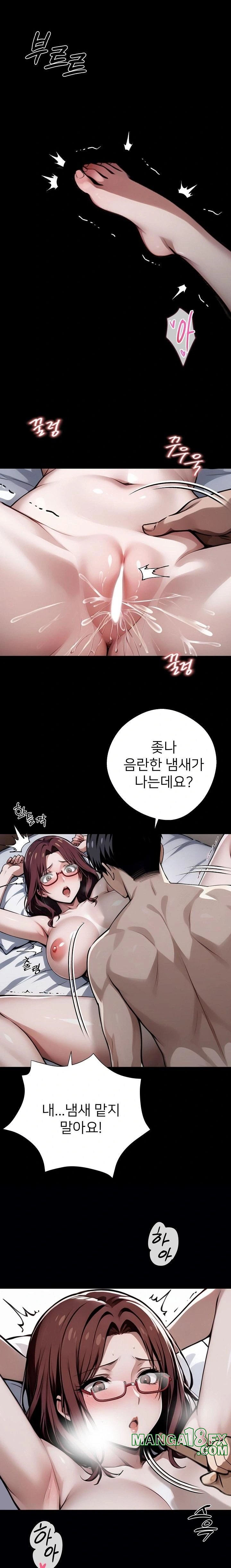 Gangster x Office Lady Raw - Chapter 66 [photo 8] - MangaPorn