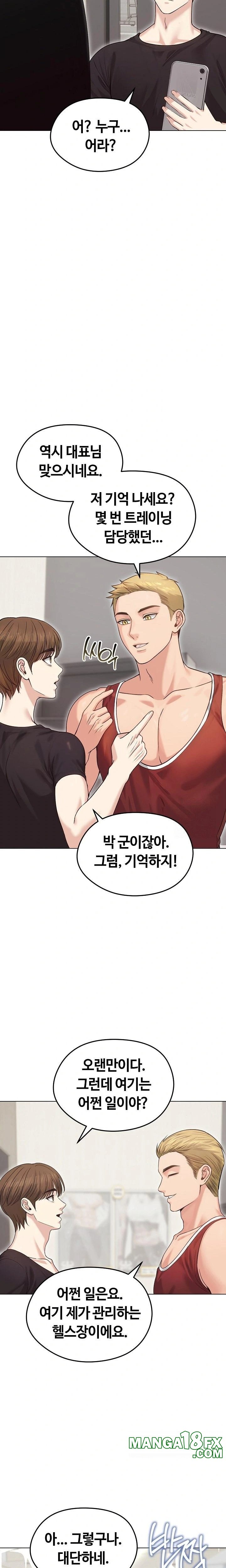 Runaway Wife Raw - Chapter 20 [photo 12] - MangaPorn