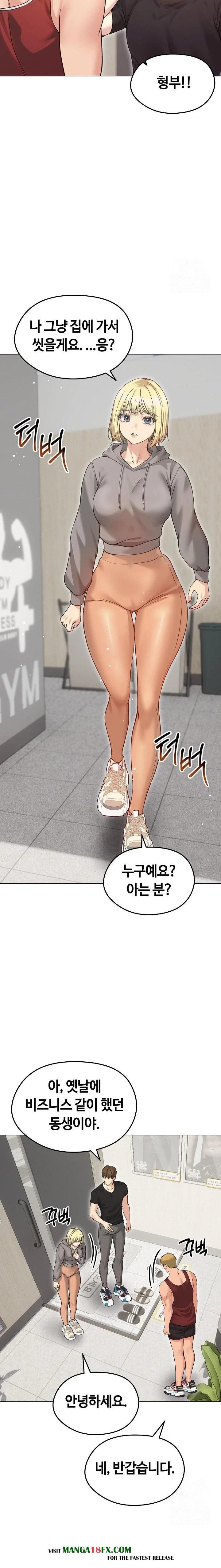 Runaway Wife Raw - Chapter 20 [photo 14] - MangaPorn