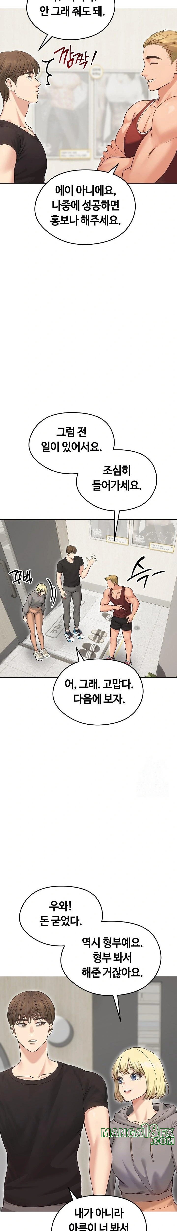 Runaway Wife Raw - Chapter 20 [photo 16] - MangaPorn